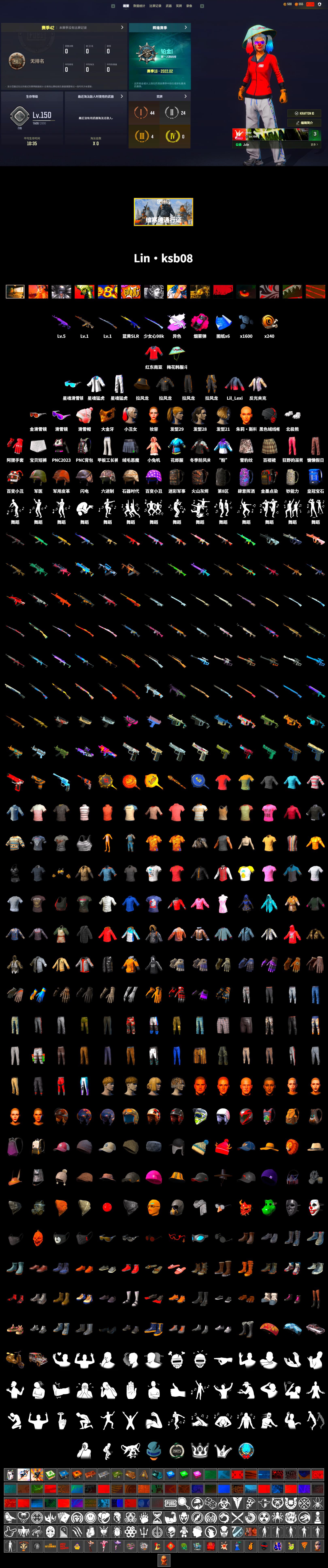 PAI 2019 Jacket, Medusa — Beryl M762 (Gray Purple), Magenta Smoke Grenade, Harley Quinn's Hair, Lumi's Kar98k, Snow Glasses, PGC 2021 Contingent Chaos Mask, Polar Bear Feet, Harley Quinn's Hair, fuffenz's SLR, MadDog — M16A4, Harley Quinn's Makeup, Floral Jeonmo, XingHun's Tiger Strike Jacket, XingHun's Tiger Strike Pants, Sideshow Bear Feet, Full Autumn — M416, Crimson Snowflake - QBZ, PGC 2019 - AKM, PGC 2019 — SCAR-L, PGC 2019 — Mini14, PGC 2019 — Kar98k, PGC 2019 — Pan, PAI 2019 Mask, Heavy Fur Coat (Black) - 2