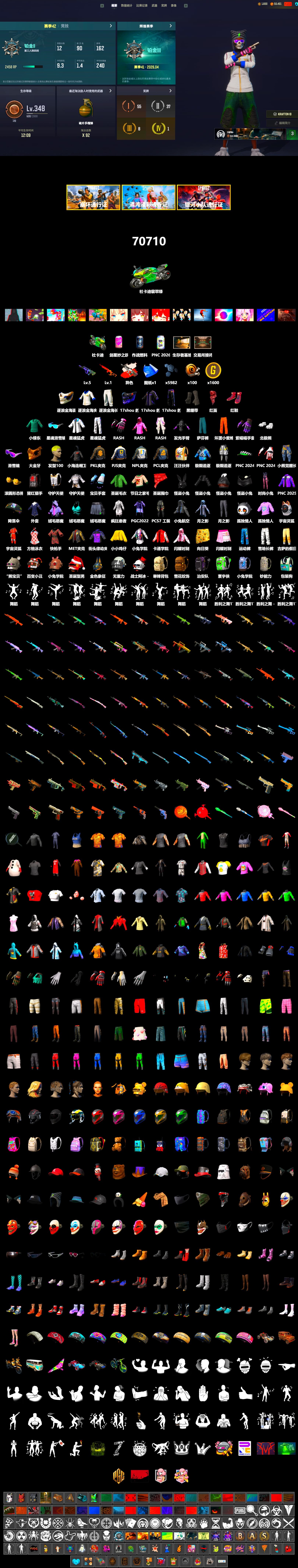 Neon Dream - AUG (White Orange), Hi-top Trainers (Red), Duncan's Infiltrator Handwraps, «Panigale V4 S (Jaded)» Motorcycle, Snow Glasses, PGC 2021 Contingent Chaos Mask, PLAYERUNKNOWN's Bandana, Heavy Fur Coat (Black), Rash Beixli Xtra Tough Jacket, Polar Bear Feet, Rash Beixli Xtra Tough Jacket, XingHun's Tiger Strike Jacket, XingHun's Tiger Strike Pants, NPL 2019 Phase 2 Jacket, PJS 2019 Phase 2 Jacket, PKL 2019 Phase 2 Jacket, Sideshow Bear Feet - 2