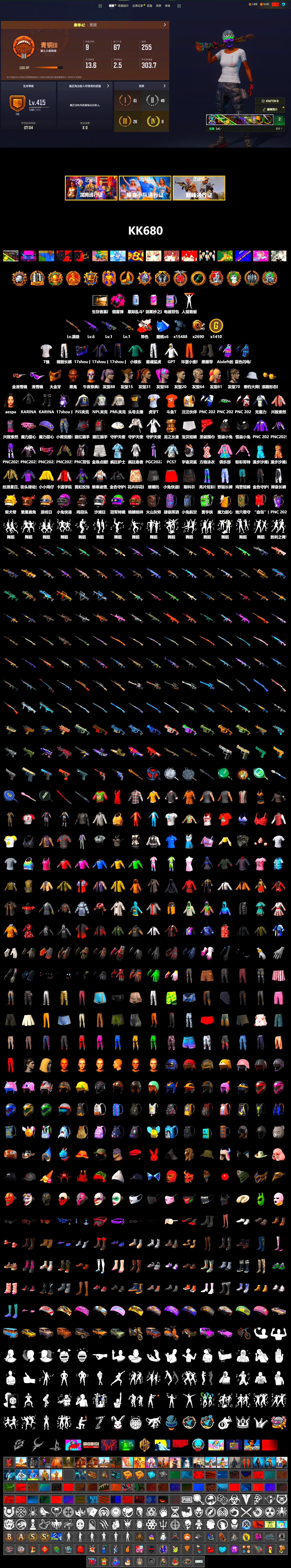 Neon Dream - AUG (White Orange), Magenta Smoke Grenade, Duncan's Infiltrator Handwraps, Jonathan Kamau, Snow Glasses, PGC 2021 Contingent Chaos Mask, Aespa, PML 2019 Phase 2 Jacket, XingHun's Tiger Strike Pants, NPL 2019 Phase 2 Jacket, PJS 2019 Phase 2 Jacket, Exquisite Pants, MET Asia Series Distressed Jeans, Sha Wujing's Shorts, StreamerOne, GPT 2025 Four Angry Men Jacket, Blue Thunder Gloves, 2018 PUBG ALL-STAR T-shirt (Korean), HUYA T-shirt, DOUYU T-shirt - 2