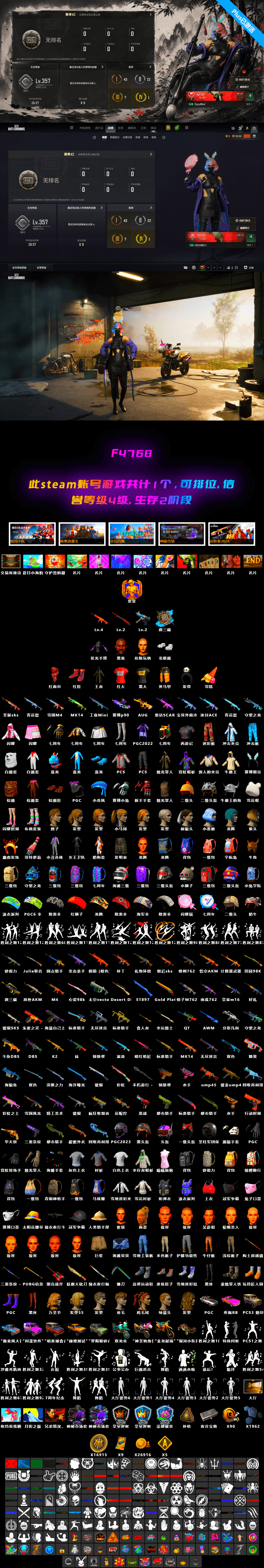 Trick-or-treat — M416, Sun Wukong — M24, Winter Eclipse — MP5K, Danucd's Gloves, Jonathan Kamau, Harley Quinn's Hair - 2