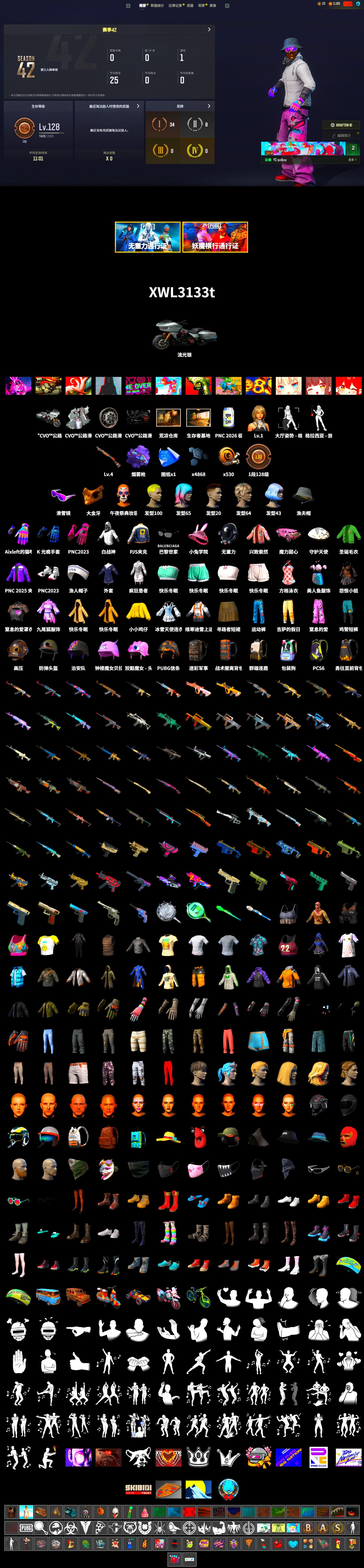 Purple Magical Mist — M79, Snow Glasses, PGC 2021 Contingent Chaos Mask, PJS 2019 Phase 2 Jacket, Sha Wujing's Shorts, Refined Aeolus — Vector - 2