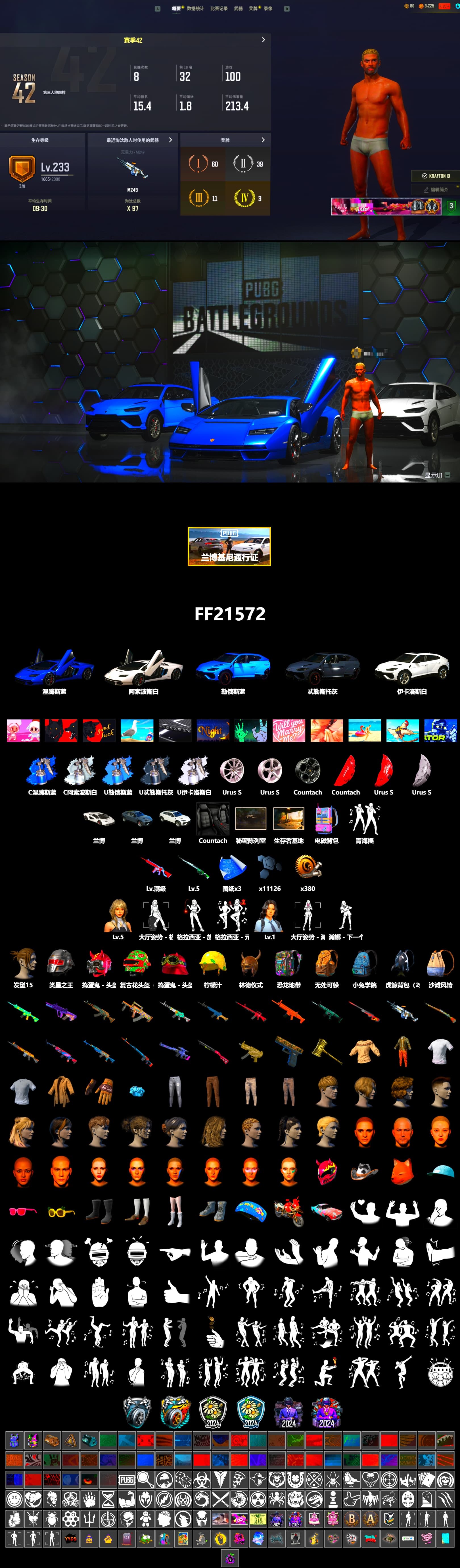 «Countach LPI 800-4» Sports Car, «Urus S» SUV - 2