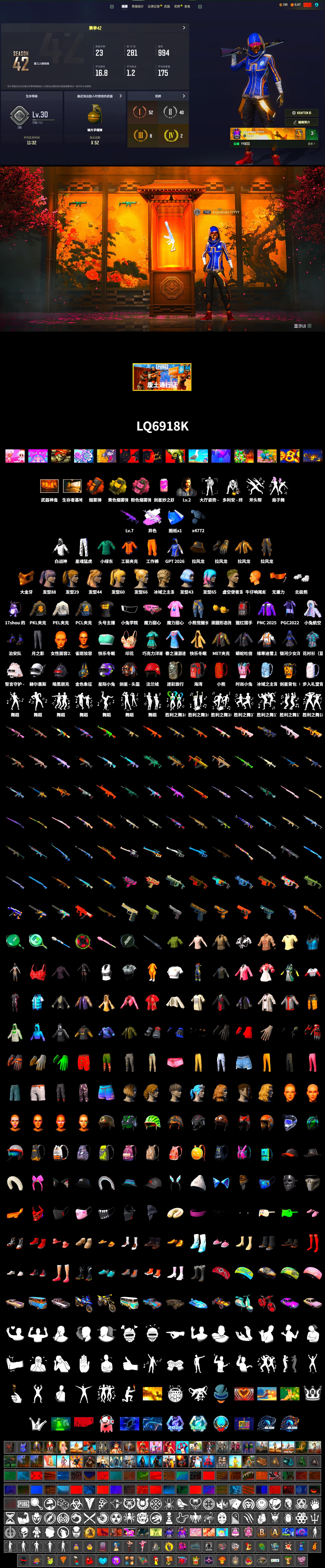 Medusa — Beryl M762 (Gray Purple), Orange Smoke Grenade, Yellow Smoke Grenade, Pink Smoke Grenade, PGC 2021 Contingent Chaos Mask, Polar Bear Feet, Harley Quinn's Hair, PEL 2019 Phase 2 Jacket, XingHun's Tiger Strike Pants, PKL 2019 Phase 2 Jacket, StreamerOne - 2