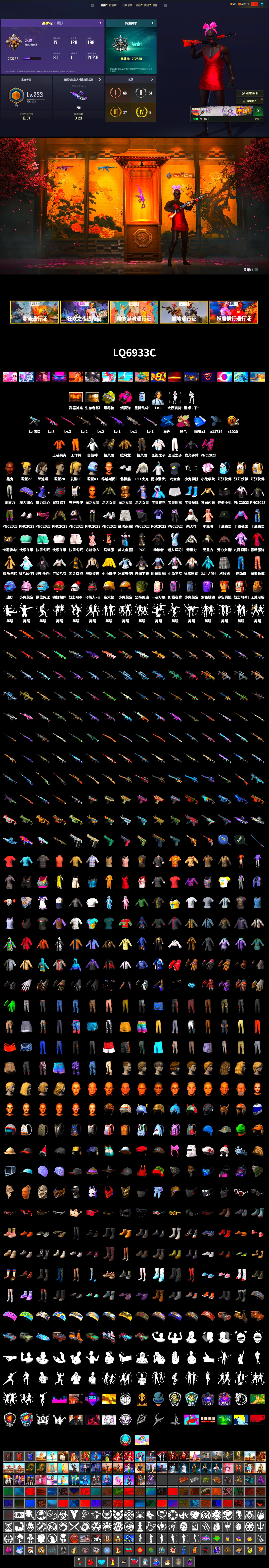 Magenta Smoke Grenade, Yellow Fog of Fury — M79, NeoticaCH's M416, Jonathan Kamau, Polar Bear Feet, PEL 2019 Phase 2 Jacket, Full Autumn — M416, Bengal Blade - SCAR-L, Festive Gloves (Red), Diva Glasses (White), PKL Parachute - 2