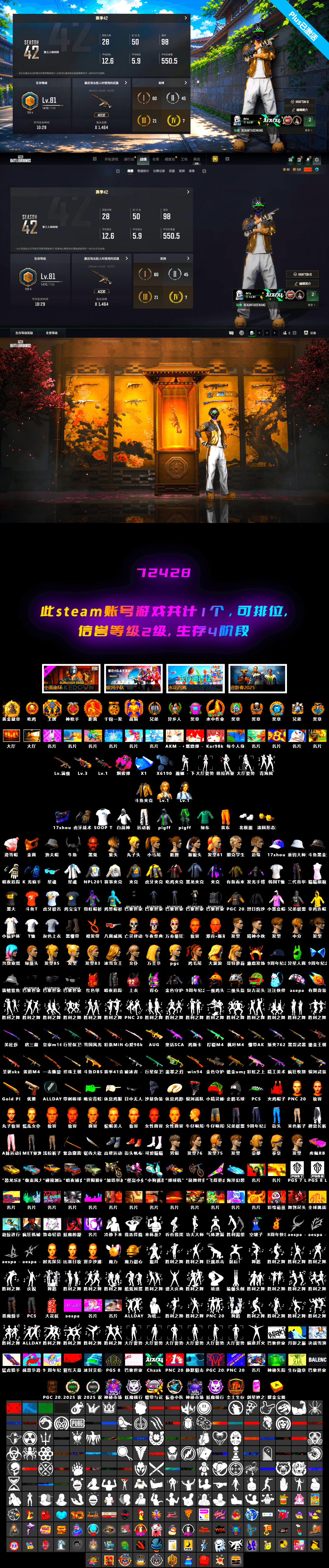 Minotaur — AUG [MAX], Aespa, Magenta Smoke Grenade, Hanna, Douyu Biker Jacket, Harley Quinn's Hair, Jonathan Kamau, PGC 2021 Contingent Chaos Mask, Demon Biker Horns, Demon's Touch — ACE32, Glasya - 2