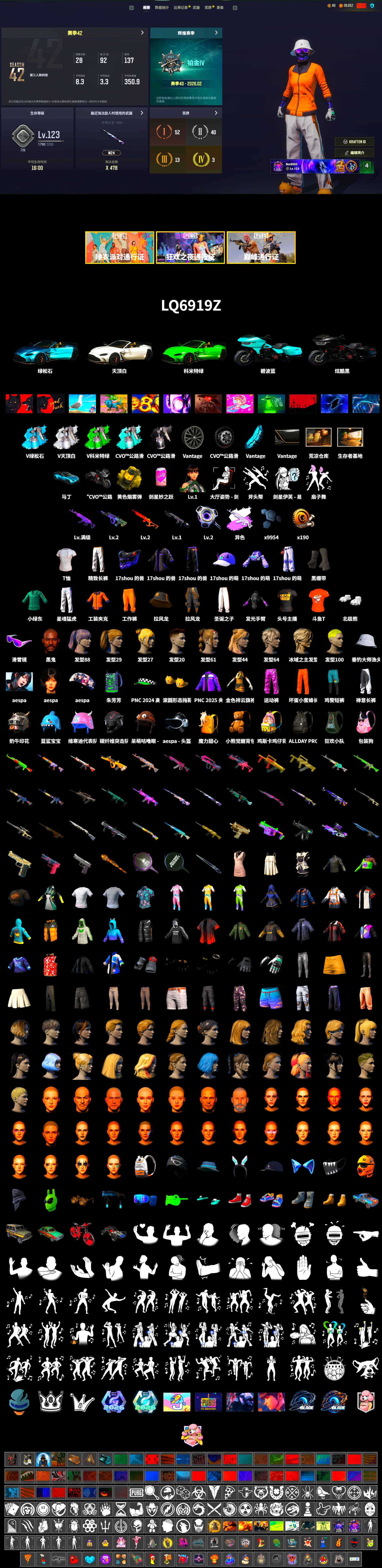 Medusa — Beryl M762 (Gray Purple), Yellow Smoke Grenade, Duncan's Infiltrator Handwraps, «V12 Vantage Roadster (Luxe)» Sports Car, Jonathan Kamau, Snow Glasses, Aespa, Polar Bear Feet, Harley Quinn's Hair, "CVO™ Road Glide® ST" Motorcycle, XingHun's Tiger Strike Pants, Exquisite Pants, Sha Wujing's Shorts, StreamerOne, Full Autumn — M416, 2018 PUBG ALL-STAR T-shirt (Korean), DOUYU T-shirt - 2