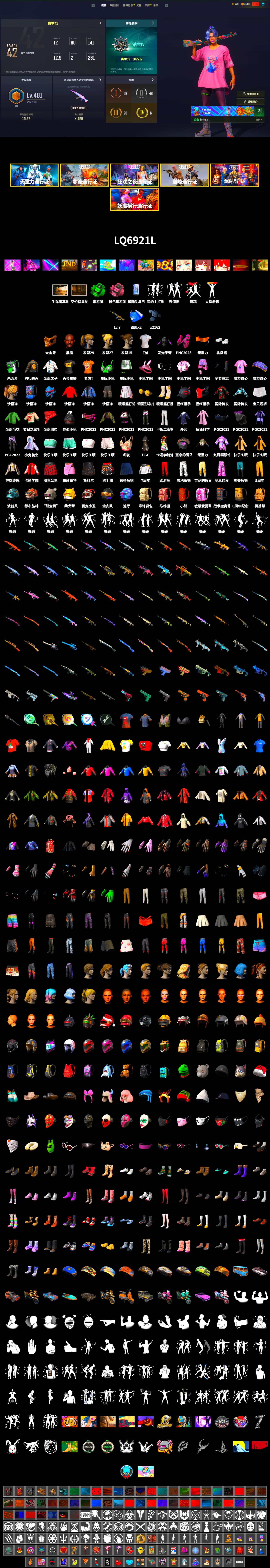 Emerald Smoke Grenade, Pink Smoke Grenade, Jonathan Kamau, PGC 2021 Contingent Chaos Mask, Polar Bear Feet, Harley Quinn's Hair, PKL 2019 Phase 2 Jacket, Sha Wujing's Shorts, StreamerOne, Diva Glasses (White), 2018 PUBG ALL-STAR T-shirt (Korean) - 2