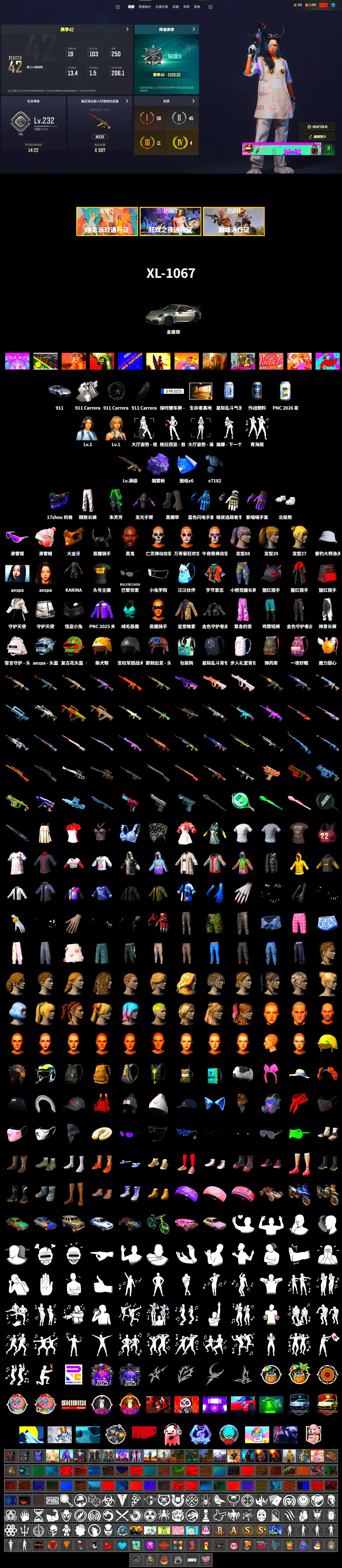 Purple Magical Mist — M79, Duncan's Infiltrator Handwraps, «911 Carrera GTS» Sports Car, Jonathan Kamau, Snow Glasses, PGC 2021 Contingent Chaos Mask, Demon Biker Horns, Aespa, Polar Bear Feet, Harley Quinn's Hair, Exquisite Pants, MET Asia Series Distressed Jeans, Sha Wujing's Shorts, StreamerOne, Blue Thunder Gloves - 2