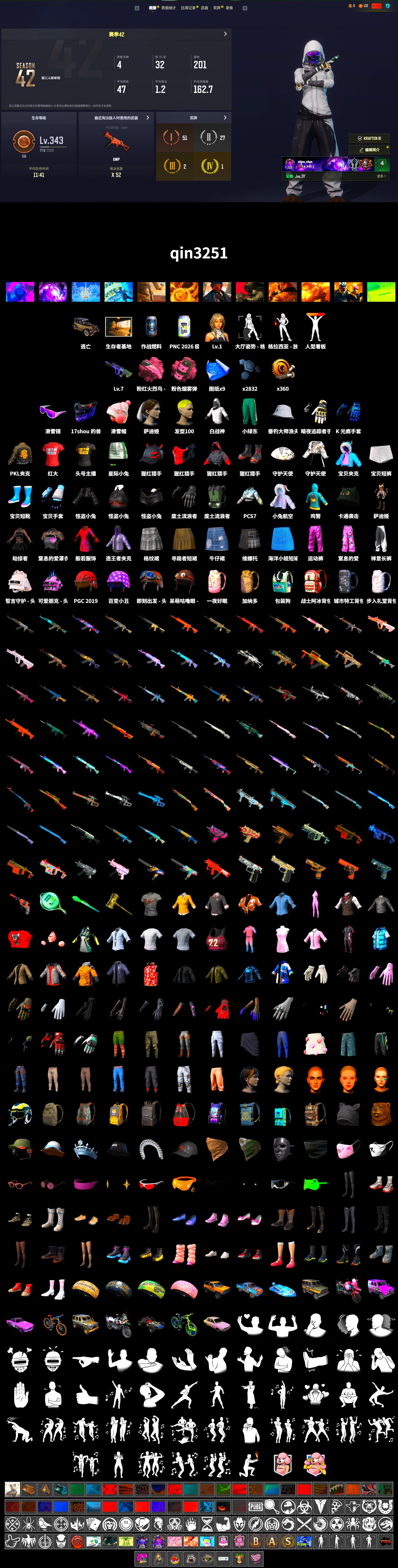 Pink Smoke Grenade, Snow Glasses, PKL 2019 Phase 2 Jacket, Sideshow Bear Feet, StreamerOne, Training Jacket (Green) - 2