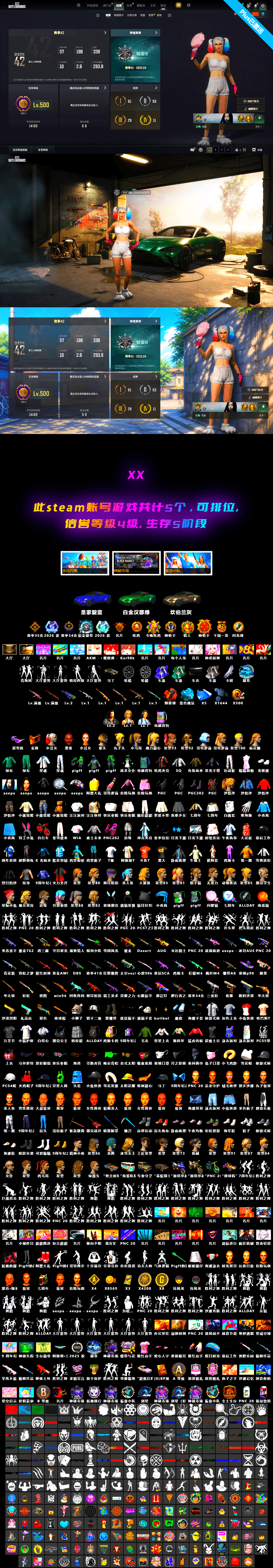 Sun Wukong — M24 [MAX], Neon Dream — AUG [MAX], Blue Magical Mist — M79, Pretend Prototype - SLR, Glasya [1], Gear Head — Beryl M762, Hanna, Harley Quinn's Hair, Harley Quinn's Hair, Jonathan Kamau, PGC 2021 Contingent Chaos Mask, Snow Glasses, Rash Beixli Xtra Tough Jacket, «V12 Vantage Roadster» Sports Car, Orange Smoke Grenade, Demon's Touch — ACE32, Aespa, Sun Scorched — S1897, Cosmic Caliber - Kar98k - 2