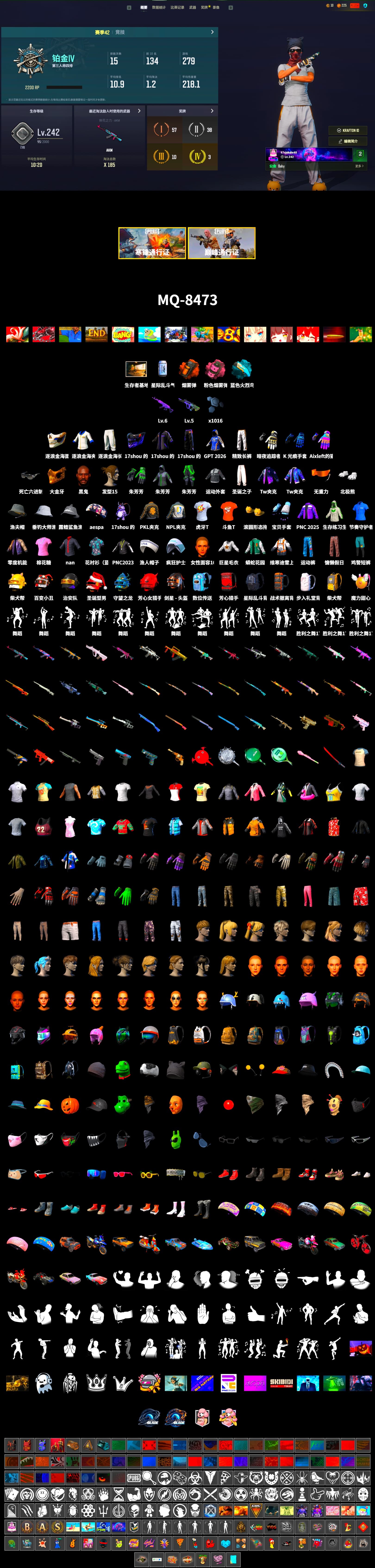 Orange Smoke Grenade, Pink Smoke Grenade, Jonathan Kamau, PGC 2021 Contingent Chaos Mask, PLAYERUNKNOWN's Bandana, Aespa, Polar Bear Feet, NPL 2019 Phase 2 Jacket, PKL 2019 Phase 2 Jacket, Exquisite Pants, Sha Wujing's Shorts, HUYA T-shirt, DOUYU T-shirt - 2