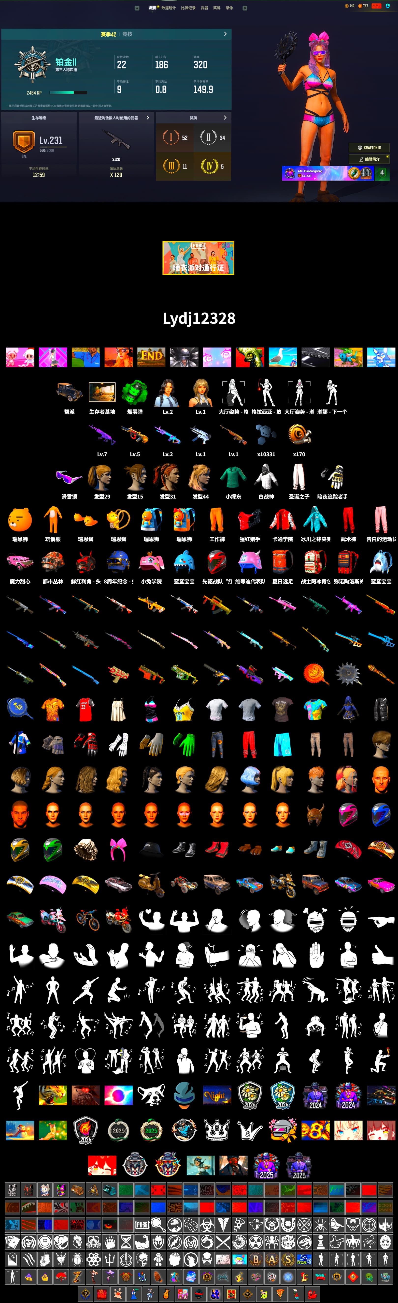 Emerald Smoke Grenade, Snow Glasses, Kakao, Harley Quinn's Hair, Sideshow Bear Feet, Full Autumn — M416 - 2