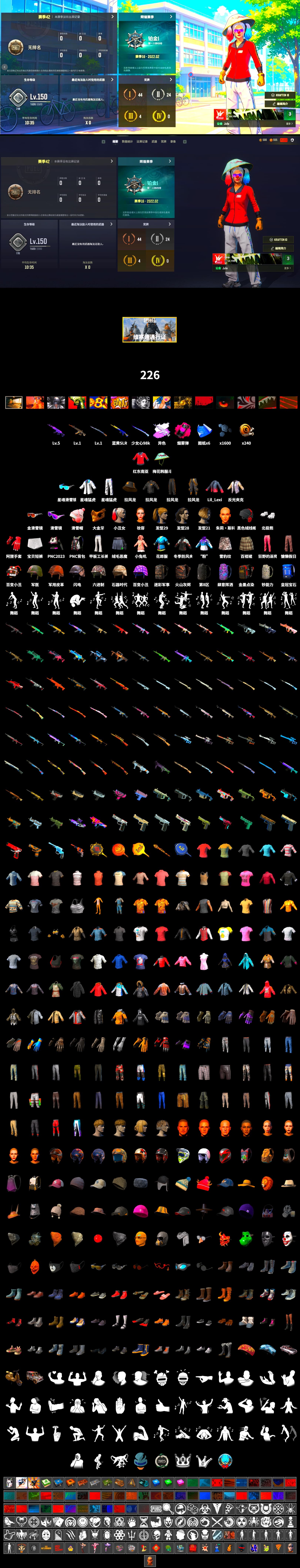 PAI 2019 Jacket, Medusa — Beryl M762 (Gray Purple), Magenta Smoke Grenade, Harley Quinn's Hair, Lumi's Kar98k, Snow Glasses, PGC 2021 Contingent Chaos Mask, Polar Bear Feet, Harley Quinn's Hair, fuffenz's SLR, MadDog — M16A4, Harley Quinn's Makeup, Floral Jeonmo, XingHun's Tiger Strike Jacket, XingHun's Tiger Strike Pants, Sideshow Bear Feet, Full Autumn — M416, Crimson Snowflake - QBZ, PGC 2019 - AKM, PGC 2019 — SCAR-L, PGC 2019 — Mini14, PGC 2019 — Kar98k, PGC 2019 — Pan, PAI 2019 Mask, Heavy Fur Coat (Black) - 2