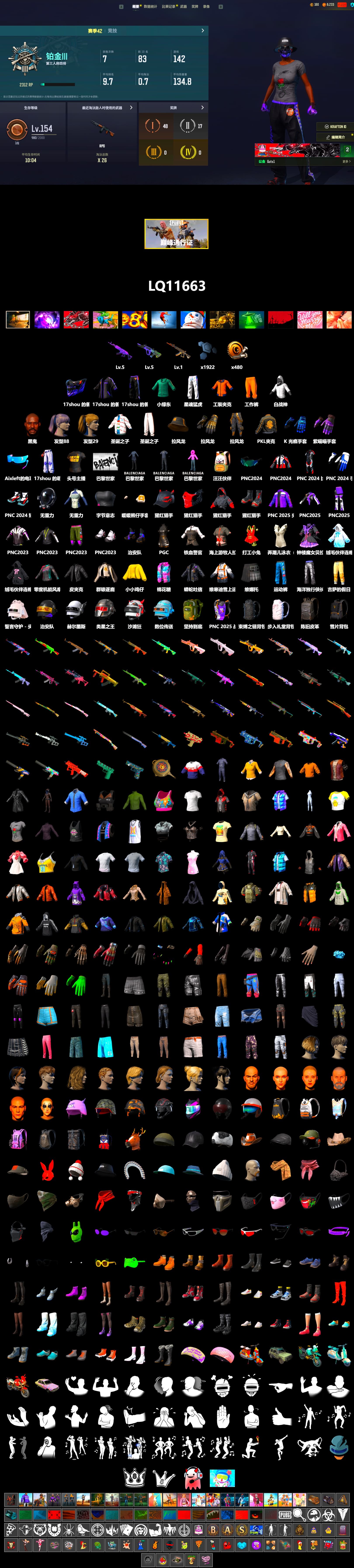 Jonathan Kamau, Harley Quinn's Hair, XingHun's Tiger Strike Pants, PKL 2019 Phase 2 Jacket, StreamerOne, GLL Grand Slam Sweatshirt - 2