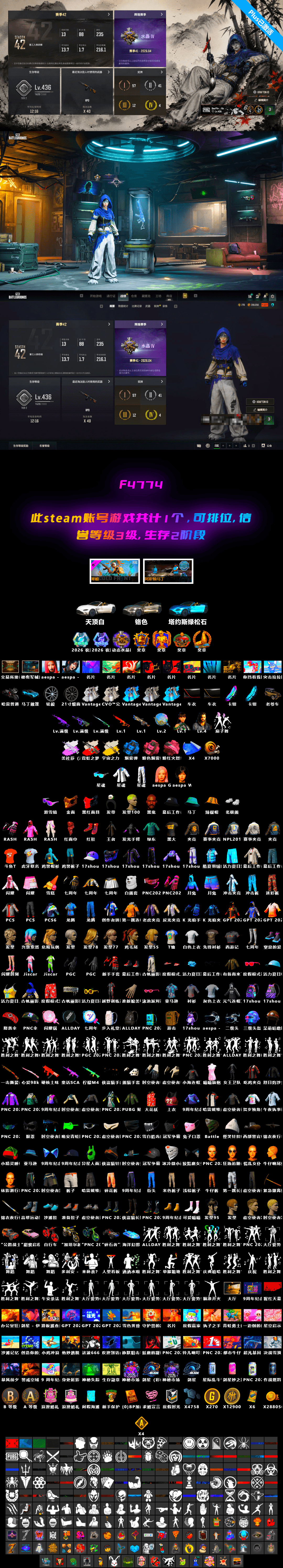 Yule Sleigh — Mini14 [MAX], Neon Dream — AUG [MAX], Neon Dream - AUG (White Orange), Medusa — Beryl M762, Cerberus — M249, Siren — Pan, Snow Glasses, PGC 2021 Contingent Chaos Mask, Jonathan Kamau, Rash Beixli Xtra Tough Jacket, Rash Beixli Xtra Tough Jacket, Medusa — Beryl M762 (Gray Purple), «V12 Vantage Roadster (Luxe)» Sports Car, Azure Smoke Grenade, Aespa, Cosmic Caliber - Kar98k, Cosmic Caliber - Kar98k (White Yellow), EVE - 2