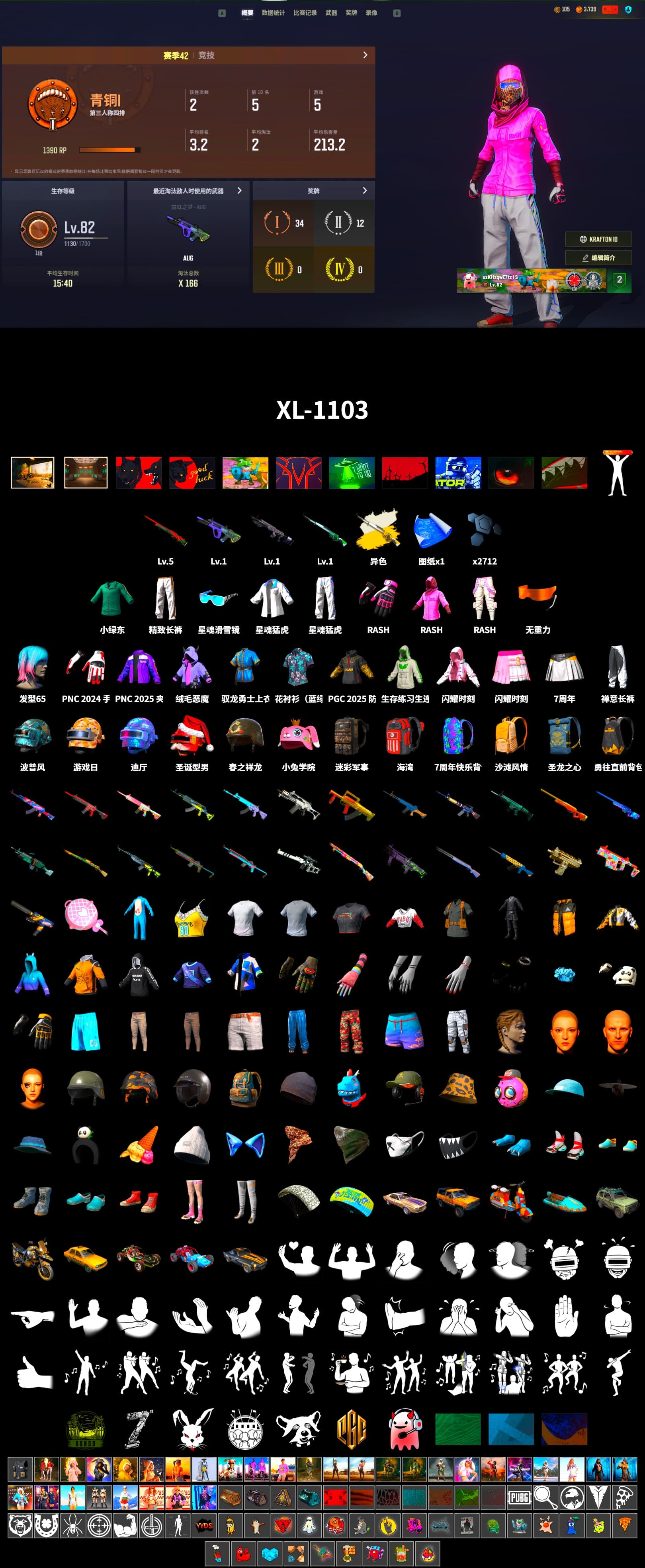 Cosmic Caliber - Kar98k (White Yellow), Rash Beixli Xtra Tough Jacket, Rash Beixli Xtra Tough Jacket, XingHun's Tiger Strike Jacket, XingHun's Tiger Strike Pants, Exquisite Pants - 2
