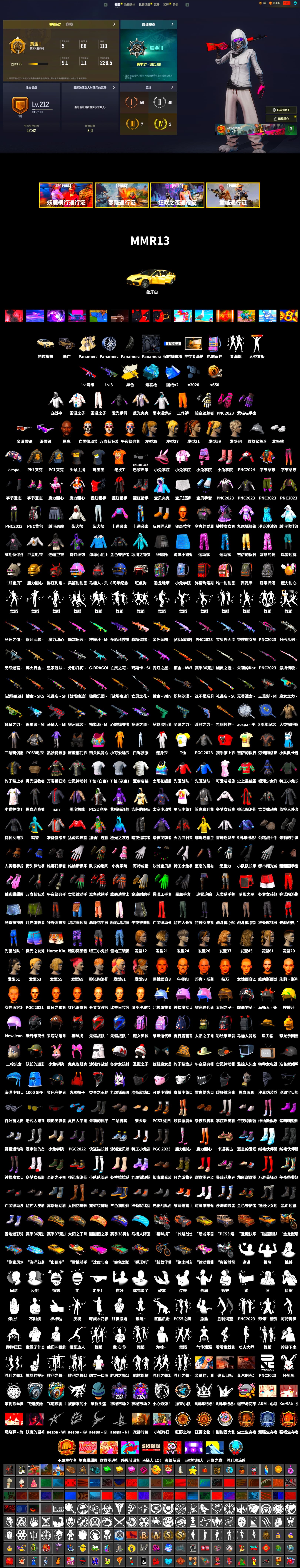 Cosmic Caliber - Kar98k (White Yellow), Cosmic Caliber - Kar98k, Blue Magical Mist — M79, «Panamera Turbo S» Sedan, Jonathan Kamau, Snow Glasses, Aespa, Polar Bear Feet, Harley Quinn's Hair, PKL 2019 Phase 2 Jacket, Sideshow Bear Feet, Sha Wujing's Shorts, StreamerOne - 2