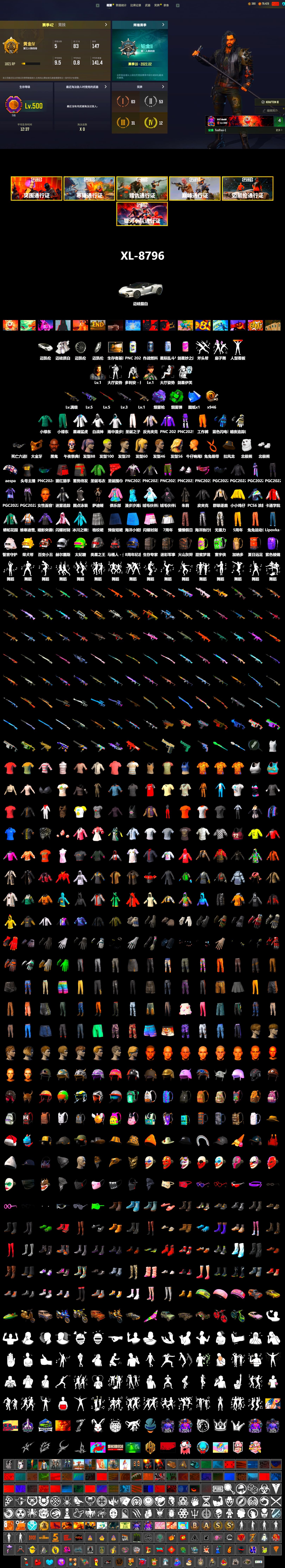 Emerald Smoke Grenade, Purple Magical Mist — M79, Jonathan Kamau, PGC 2021 Contingent Chaos Mask, Aespa, Polar Bear Feet, XingHun's Tiger Strike Jacket, StreamerOne, Training Jacket (Green), Full Autumn — M416, Blue Thunder Gloves - 2