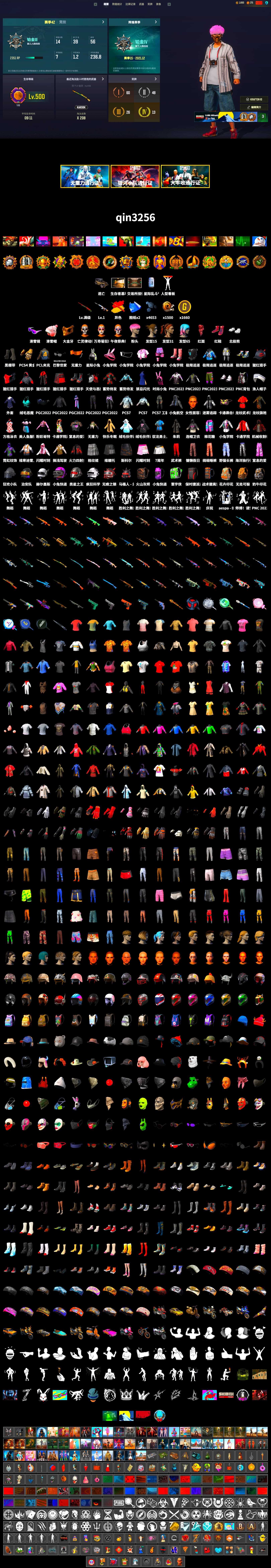Hi-top Trainers (Red), Duncan's Infiltrator Handwraps, Snow Glasses, PGC 2021 Contingent Chaos Mask, PLAYERUNKNOWN's Bandana, Heavy Fur Coat (Black), Polar Bear Feet, MET Asia Series Distressed Jeans, Full Autumn — M416 - 2