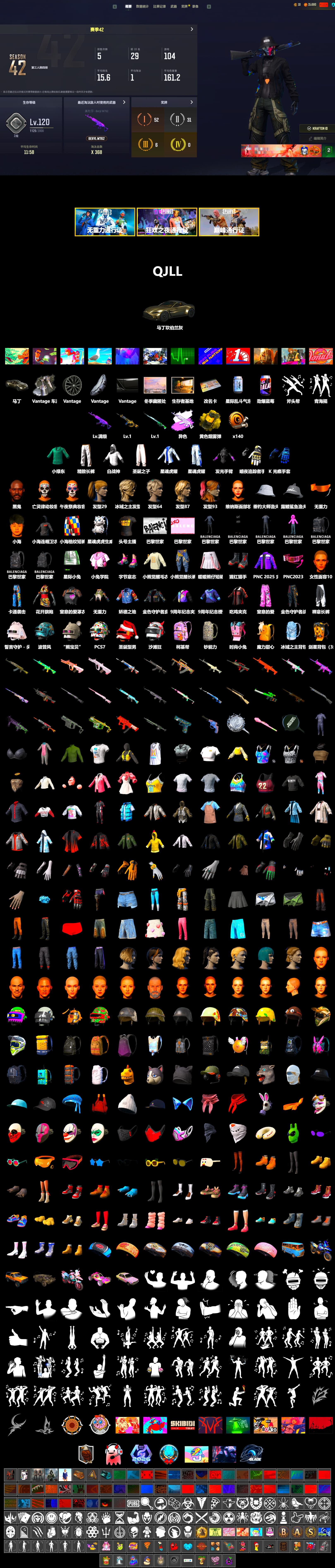 Medusa — Beryl M762 (Gray Purple), Yellow Smoke Grenade, «V12 Vantage Roadster» Sports Car, Jonathan Kamau, Harley Quinn's Hair, Exquisite Pants, StreamerOne - 2