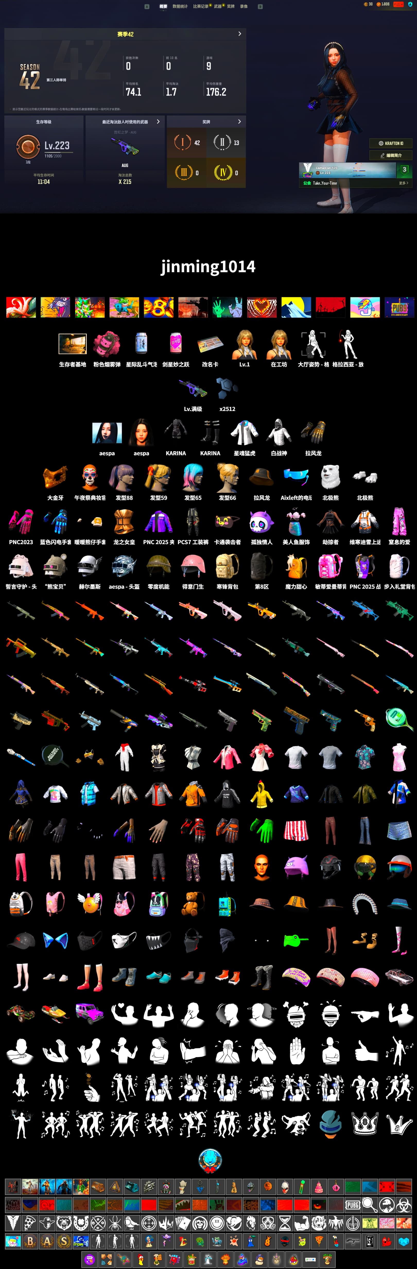 Pink Smoke Grenade, PGC 2021 Contingent Chaos Mask, Aespa, Polar Bear Feet, XingHun's Tiger Strike Jacket, Blue Thunder Gloves - 2