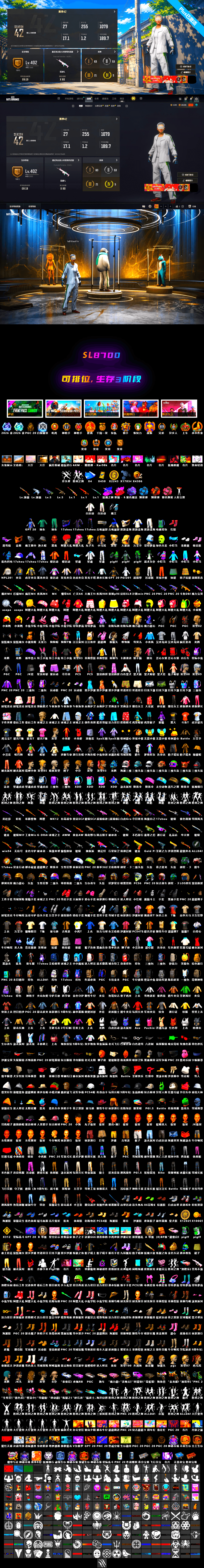 Neon Dream — AUG [MAX], Cosmic Caliber - Kar98k [6], Purple Magical Mist — M79, ZERO-G — MP5K, Yule Sleigh — Mini14, Green Stripe Tracksuit Pants, Shroud's Gloves, Snow Glasses, PGC 2021 Contingent Chaos Mask, Jonathan Kamau, Harley Quinn's Hair, Escapee Jacket, Azure Smoke Grenade, Orange Smoke Grenade, Demon's Touch — ACE32, Sun Scorched — S1897, Winter Eclipse — MP5K, Demon's Touch - ACE32 (Purple Fuchsia) - 2