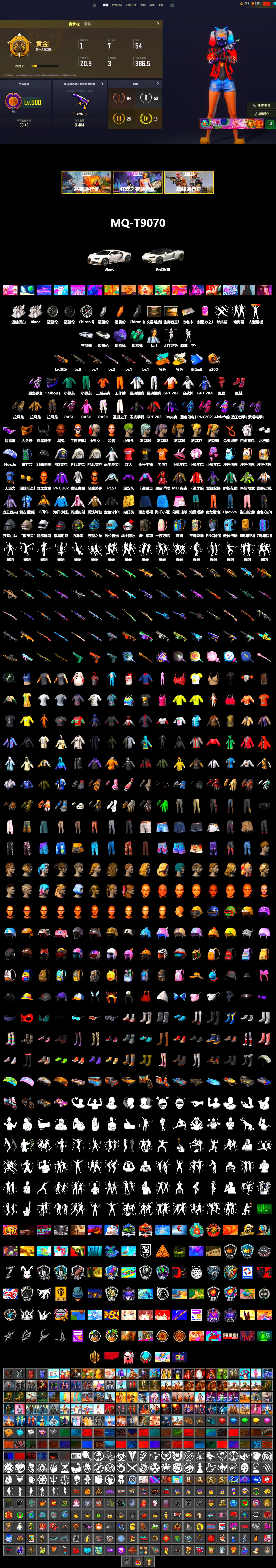 Teal Smoke Grenade, Purple Magical Mist — M79, Hi-top Trainers (Red), Heybox Gloves, Harley Quinn's Hair, «Chiron» Sports Car, Jonathan Kamau, Snow Glasses, PGC 2021 Contingent Chaos Mask, Demon Biker Horns, PLAYERUNKNOWN's Bandana, Heavy Fur Coat (Black), Rash Beixli Xtra Tough Jacket, Pubg X Newjeans, Polar Bear Feet, Harley Quinn's Hair, Hairstyle PGI.S, Rash Beixli Xtra Tough Jacket, Harley Quinn's Makeup, PML 2019 Phase 2 Jacket, PEL 2019 Phase 2 Jacket, XingHun's Tiger Strike Jacket, XingHun's Tiger Strike Pants, PJS 2019 Phase 2 Jacket, XiongDi Hoodie, Sha Wujing's Shorts, StreamerOne, Training Jacket (Green), Full Autumn — M416, Douyu Biker Jacket, Blue Thunder Gloves - 2
