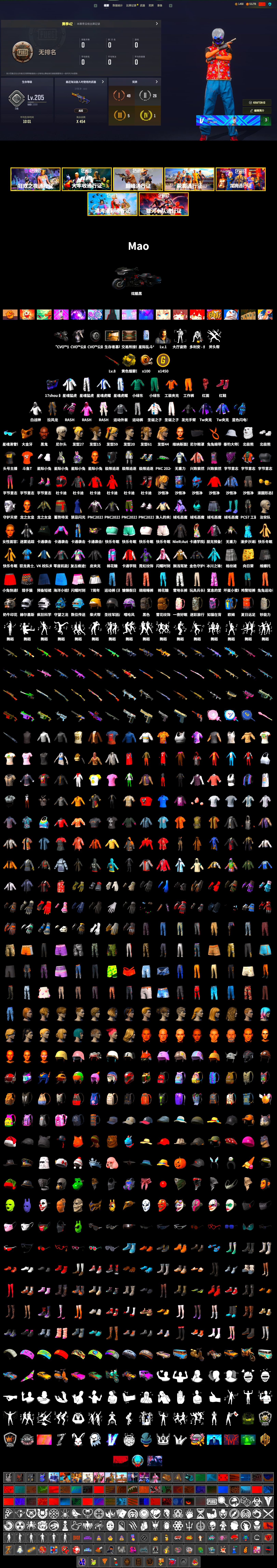 Yellow Smoke Grenade, Hi-top Trainers (Red), 9S's Hairstyle, Jonathan Kamau, PGC 2021 Contingent Chaos Mask, PLAYERUNKNOWN's Bandana, Heavy Fur Coat (Black), Rash Beixli Xtra Tough Jacket, Polar Bear Feet, Nier, Rash Beixli Xtra Tough Jacket, XingHun's Tiger Strike Jacket, XingHun's Tiger Strike Pants, Sideshow Bear Feet, XiongDi Hoodie, Sha Wujing's Shorts, StreamerOne, Training Jacket (Green), Full Autumn — M416, Blue Thunder Gloves, DOUYU T-shirt - 2