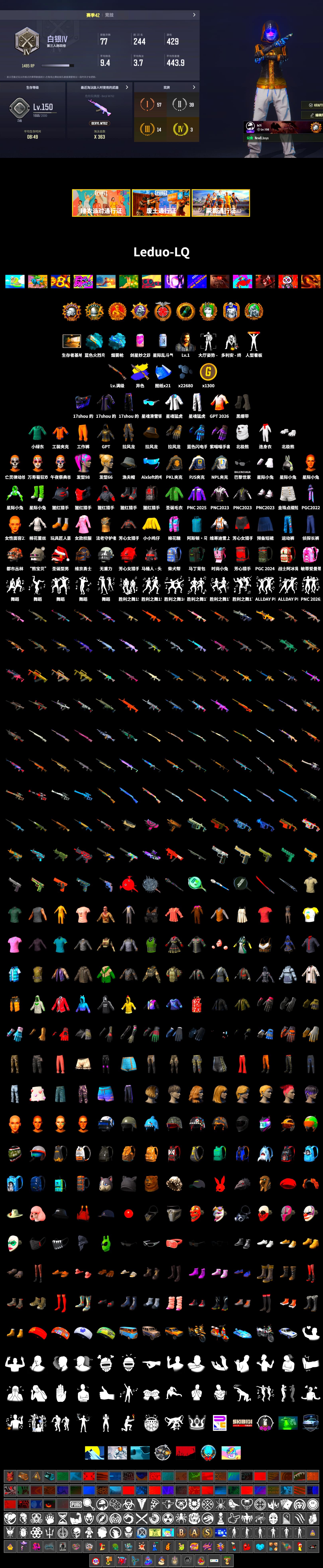 Blue Magical Mist — M79, Duncan's Infiltrator Handwraps, Polar Bear Feet, XingHun's Tiger Strike Jacket, XingHun's Tiger Strike Pants, NPL 2019 Phase 2 Jacket, PJS 2019 Phase 2 Jacket, PKL 2019 Phase 2 Jacket, Sideshow Bear Feet, Blue Thunder Gloves - 2