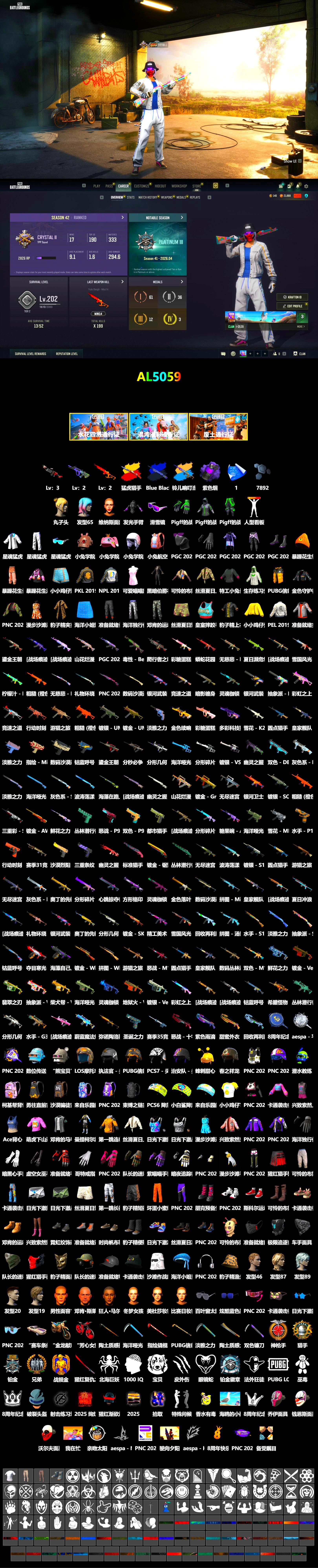 Final Serenade — M24 (Blue Black), Final Serenade — M24, Yule Sleigh - Mini14 (Gold Blue), Purple Smoke Grenade, Snow Glasses, PEL 2019 Phase 2 Jacket, XingHun's Tiger Strike Jacket, XingHun's Tiger Strike Pants, NPL 2019 Phase 2 Jacket, PKL 2019 Phase 2 Jacket - 2