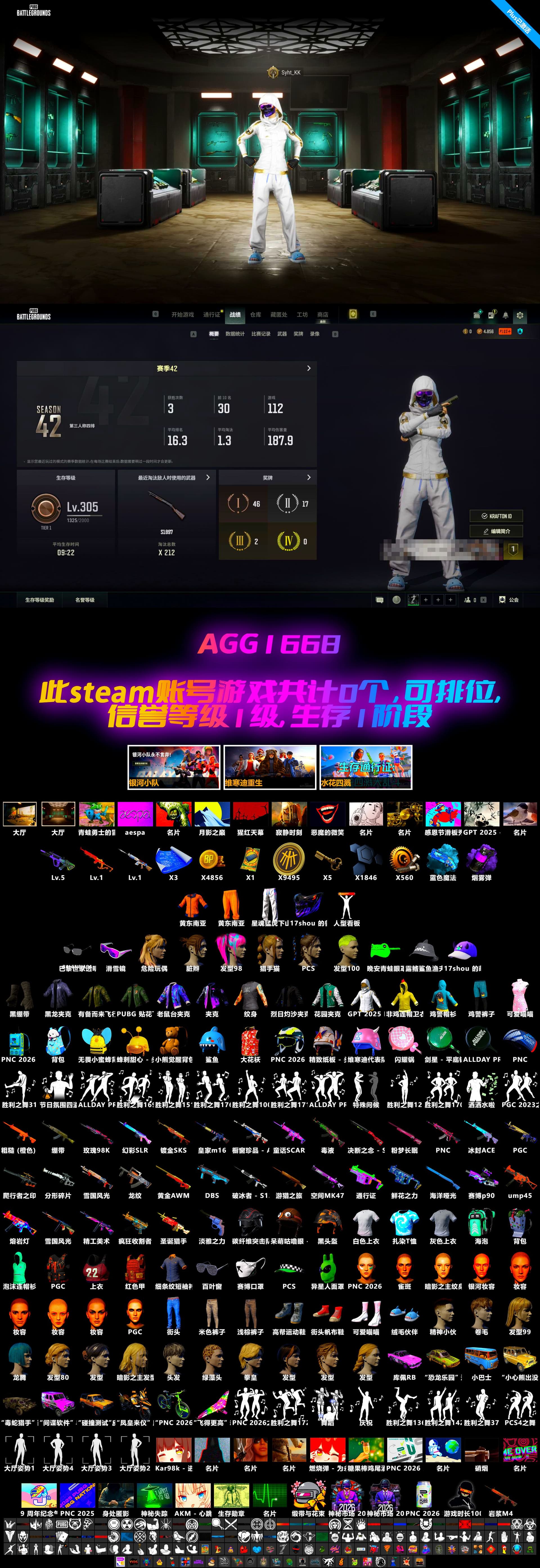 Neon Dream — AUG, Yule Sleigh — Mini14, Snow Glasses, Purple Smoke Grenade, Blue Magical Mist — M79, Aespa, Pretend Prototype - SLR - 2