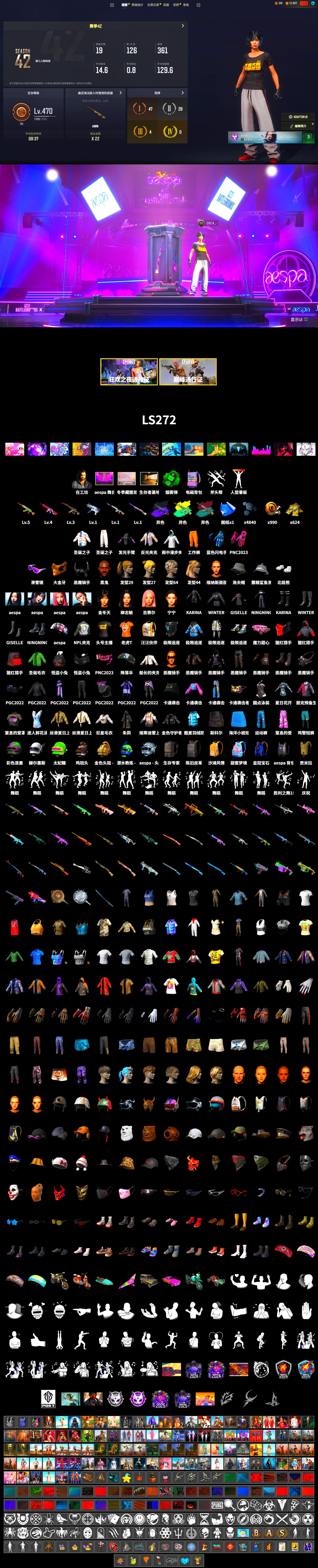 No Signal — M416 (Purple Charcoal), Emerald Smoke Grenade, Jonathan Kamau, Snow Glasses, PGC 2021 Contingent Chaos Mask, Demon Biker Horns, Aespa, Polar Bear Feet, Harley Quinn's Hair, NPL 2019 Phase 2 Jacket, Sideshow Bear Feet, Sha Wujing's Shorts, StreamerOne, Full Autumn — M416, Blue Thunder Gloves - 2