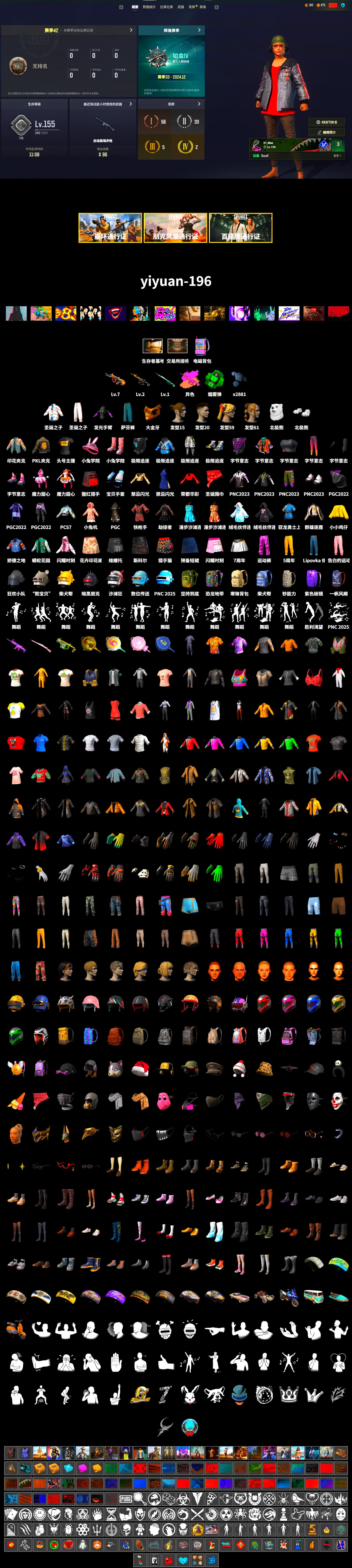 Zhu Bajie — M416 (Magenta Peach), Emerald Smoke Grenade, PGC 2021 Contingent Chaos Mask, Polar Bear Feet, PKL 2019 Phase 2 Jacket, StreamerOne - 2