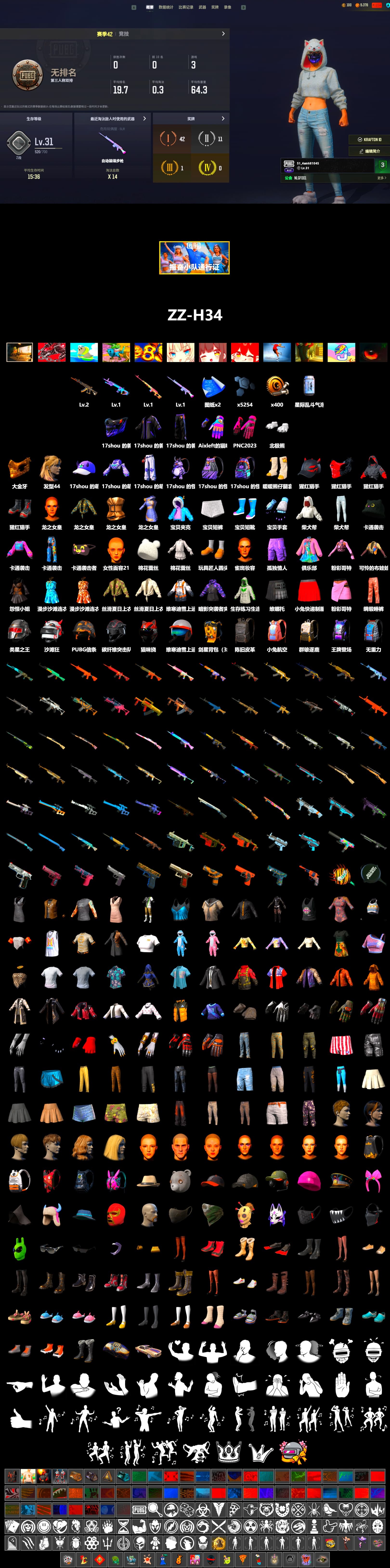 Rest in Pink — Dragunov [1], PGC 2021 Contingent Chaos Mask, Polar Bear Feet - 2