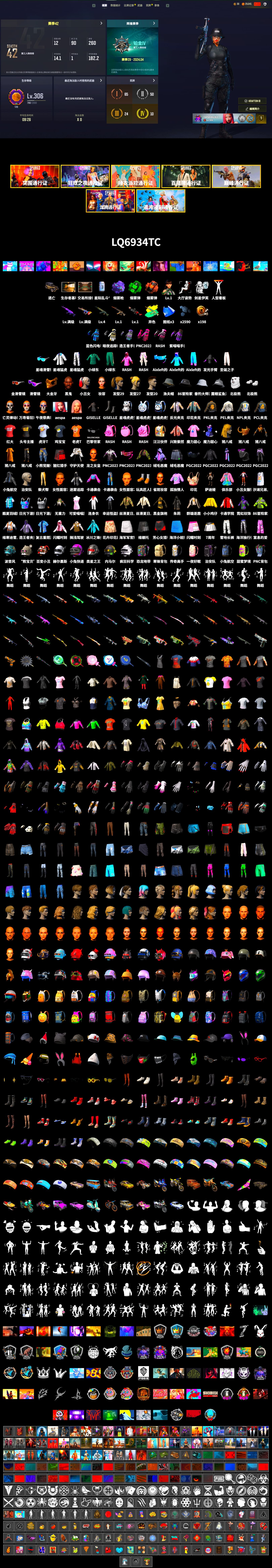 Coral Smoke Grenade, Emerald Smoke Grenade, Purple Magical Mist — M79, Harley Quinn's Hair, Jonathan Kamau, Snow Glasses, PGC 2021 Contingent Chaos Mask, Rash Beixli Xtra Tough Jacket, Aespa, Polar Bear Feet, Harley Quinn's Hair, Rash Beixli Xtra Tough Jacket, Harley Quinn's Makeup, PEL 2019 Phase 2 Jacket, XingHun's Tiger Strike Jacket, XingHun's Tiger Strike Pants, NPL 2019 Phase 2 Jacket, PKL 2019 Phase 2 Jacket, StreamerOne, Training Jacket (Green), Full Autumn — M416, «Panigale V4 S (Ducati Red)» Motorcycle, Blue Thunder Gloves, GLL Grand Slam Sweatshirt, HUYA T-shirt - 2