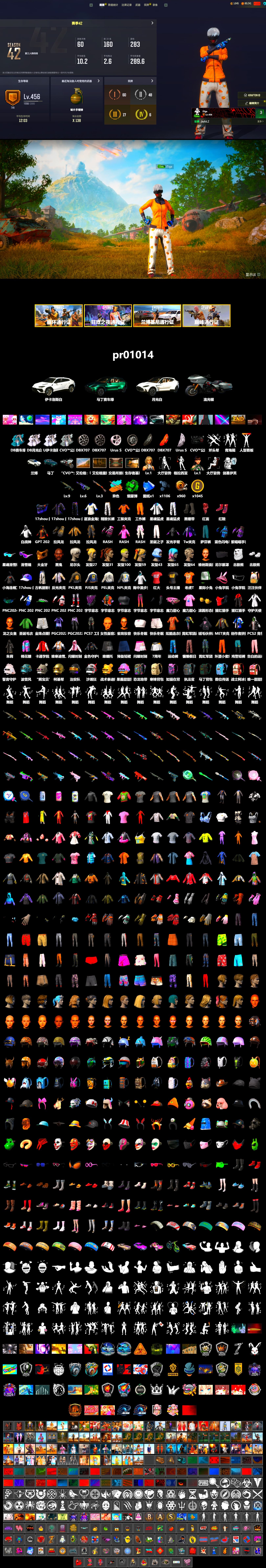 Emerald Smoke Grenade, Hi-top Trainers (Red), Duncan's Infiltrator Handwraps, «Urus S» SUV, «DBX707» SUV, 9S's Hairstyle, Jonathan Kamau, Snow Glasses, PGC 2021 Contingent Chaos Mask, PLAYERUNKNOWN's Bandana, Heavy Fur Coat (Black), Rash Beixli Xtra Tough Jacket, Polar Bear Feet, Nier, Rash Beixli Xtra Tough Jacket, PEL 2019 Phase 2 Jacket, XingHun's Tiger Strike Jacket, XingHun's Tiger Strike Pants, NPL 2019 Phase 2 Jacket, PJS 2019 Phase 2 Jacket, PKL 2019 Phase 2 Jacket, «DBX707» SUV, Sideshow Bear Feet, Exquisite Pants, MET Asia Series Distressed Jeans, Sha Wujing's Shorts, StreamerOne, Full Autumn — M416, Blue Thunder Gloves - 2