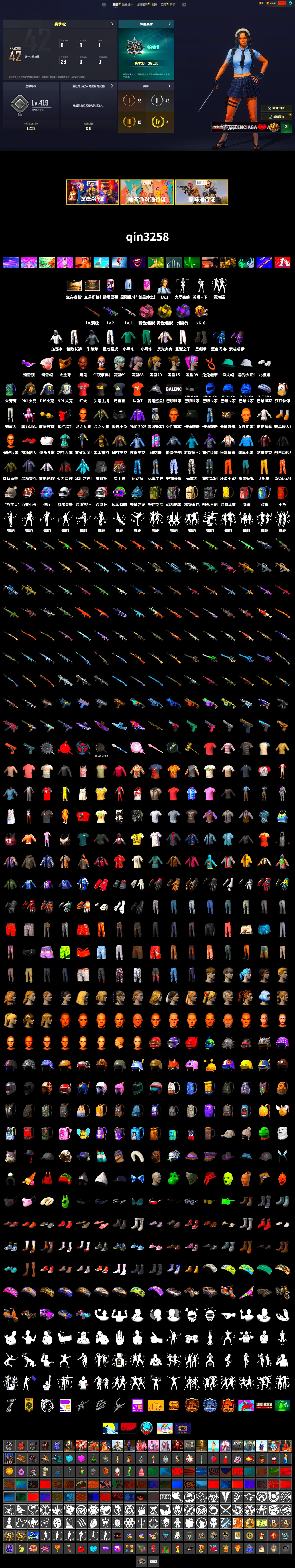 Purple Smoke Grenade, Yellow Smoke Grenade, Pink Smoke Grenade, Duncan's Infiltrator Handwraps, Jonathan Kamau, Snow Glasses, PGC 2021 Contingent Chaos Mask, Polar Bear Feet, Harley Quinn's Hair, XingHun's Tiger Strike Pants, NPL 2019 Phase 2 Jacket, PJS 2019 Phase 2 Jacket, PKL 2019 Phase 2 Jacket, Sideshow Bear Feet, Exquisite Pants, Sha Wujing's Shorts, StreamerOne, Training Jacket (Green), Full Autumn — M416, Gold Plate — M416, Bengal Blade - SCAR-L, Festive Gloves (Red), Blue Thunder Gloves, DOUYU T-shirt, «Chiron» Sports Car - 2