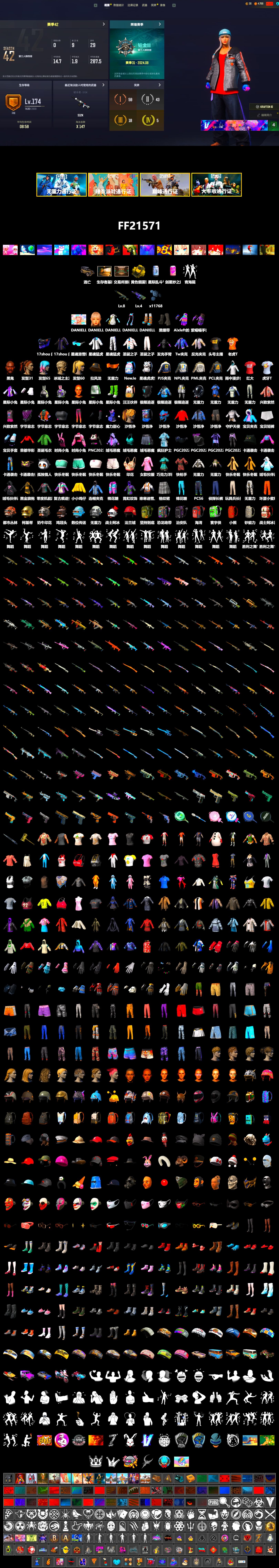 Yellow Smoke Grenade, Duncan's Infiltrator Handwraps, Jonathan Kamau, Pubg X Newjeans, PML 2019 Phase 2 Jacket, XingHun's Tiger Strike Jacket, XingHun's Tiger Strike Pants, NPL 2019 Phase 2 Jacket, PJS 2019 Phase 2 Jacket, StreamerOne, Festive Gloves (Red), HUYA T-shirt - 2