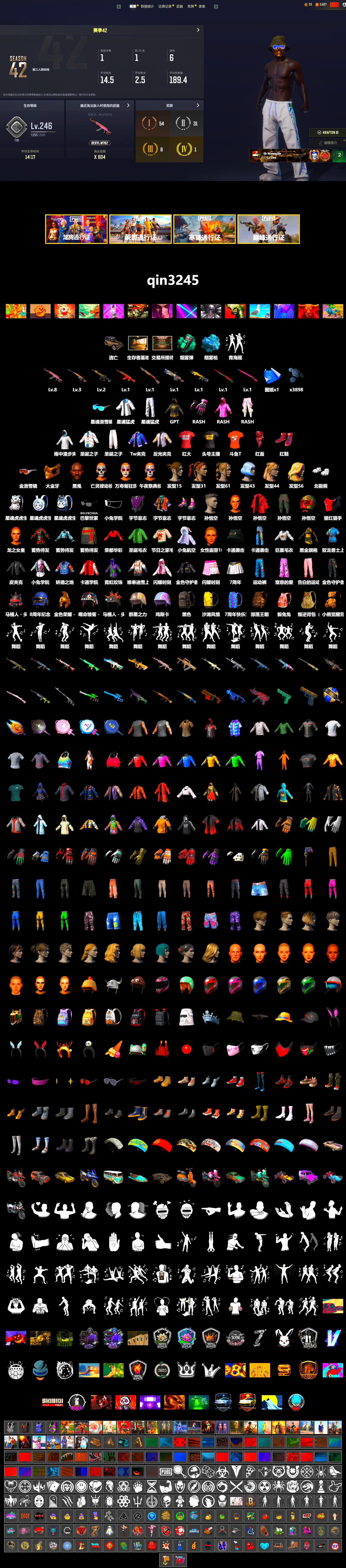 Teal Smoke Grenade, Blue Magical Mist — M79, Hi-top Trainers (Red), Jonathan Kamau, PGC 2021 Contingent Chaos Mask, PLAYERUNKNOWN's Bandana, Heavy Fur Coat (Black), Rash Beixli Xtra Tough Jacket, Polar Bear Feet, Rash Beixli Xtra Tough Jacket, XingHun's Tiger Strike Jacket, XingHun's Tiger Strike Pants, XiongDi Hoodie, StreamerOne, Full Autumn — M416, DOUYU T-shirt - 2