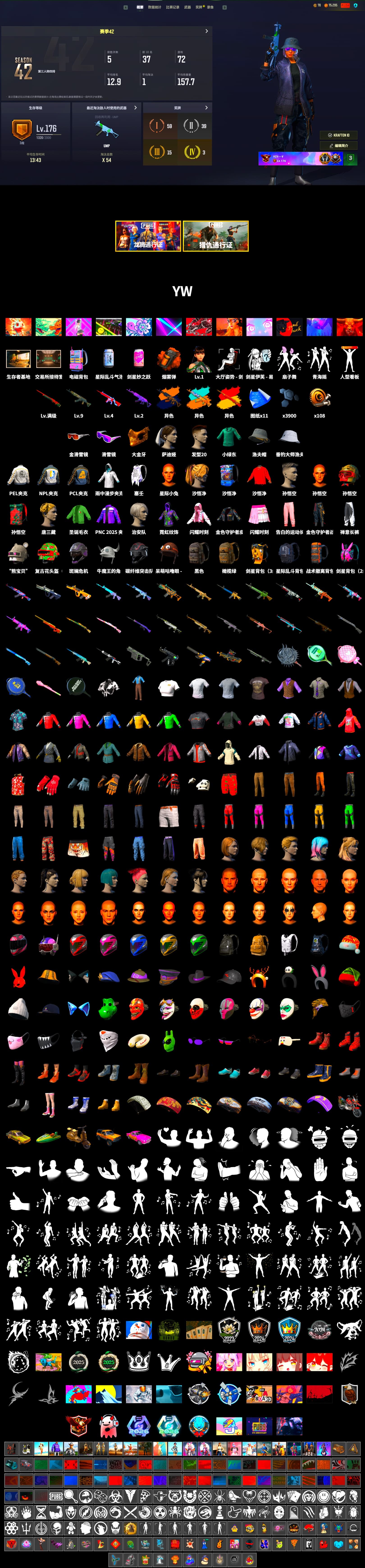 Medusa — Beryl M762 (Gold Charcoal), Orange Smoke Grenade, Snow Glasses, PGC 2021 Contingent Chaos Mask, PEL 2019 Phase 2 Jacket, NPL 2019 Phase 2 Jacket, Bengal Blade - SCAR-L, Festive Gloves (Red) - 2