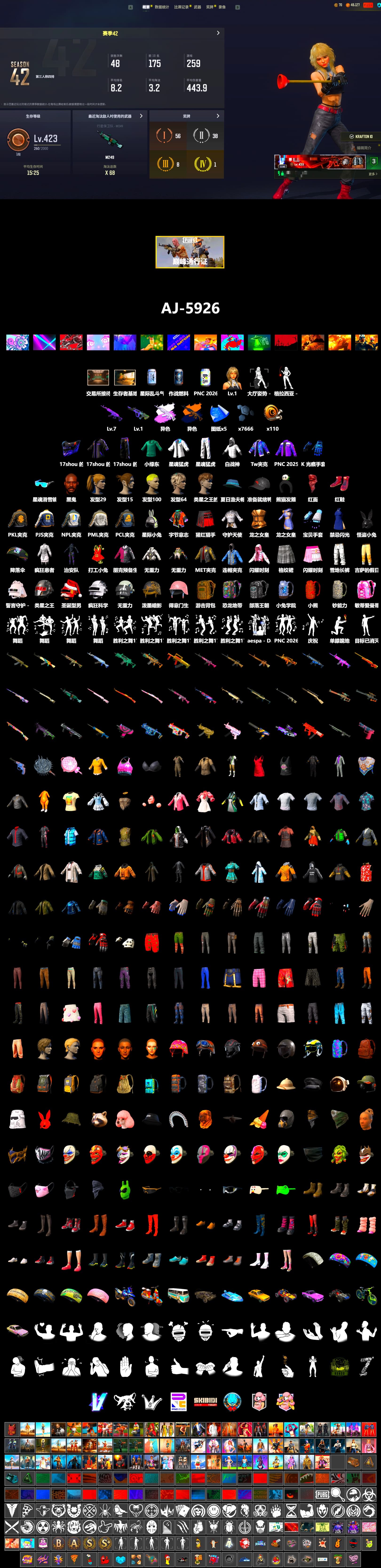 Medusa — Beryl M762 (Gray Purple), Medusa — Beryl M762 (Gold Charcoal), Hi-top Trainers (Red), Jonathan Kamau, PLAYERUNKNOWN's Bandana, Heavy Fur Coat (Black), Harley Quinn's Hair, PML 2019 Phase 2 Jacket, XingHun's Tiger Strike Jacket, XingHun's Tiger Strike Pants, NPL 2019 Phase 2 Jacket, PJS 2019 Phase 2 Jacket, PKL 2019 Phase 2 Jacket, MET Asia Series Distressed Jeans - 2