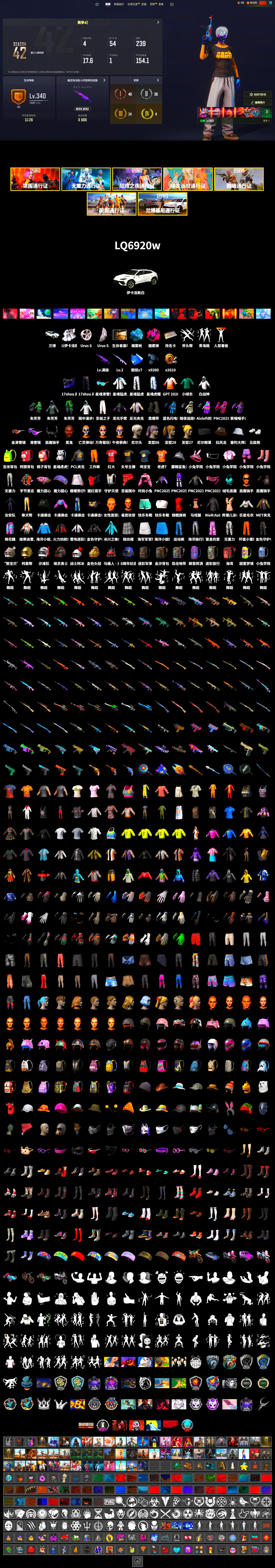 Magenta Smoke Grenade, Blue Magical Mist — M79, Duncan's Infiltrator Handwraps, «Urus S» SUV, 9S's Hairstyle, Jonathan Kamau, Snow Glasses, Demon Biker Horns, PLAYERUNKNOWN's Bandana, Polar Bear Feet, Nier, Harley Quinn's Hair, XingHun's Tiger Strike Jacket, XingHun's Tiger Strike Pants, StreamerOne, Full Autumn — M416, Blue Thunder Gloves - 2