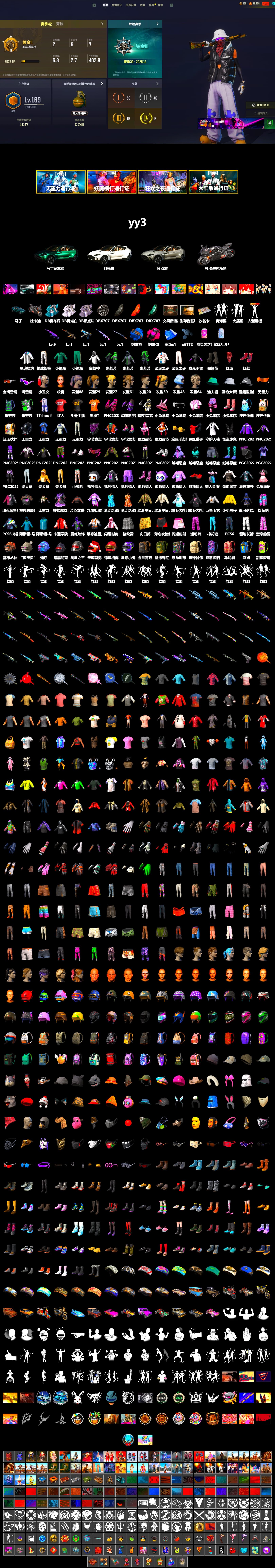 Magenta Smoke Grenade, Blue Fog of Fury — M79, Hi-top Trainers (Red), Duncan's Infiltrator Handwraps, Harley Quinn's Hair, «DBX707» SUV, «Panigale V4 S (Pitch Black)» Motorcycle, Snow Glasses, PLAYERUNKNOWN's Bandana, Heavy Fur Coat (Black), Harley Quinn's Hair, Harley Quinn's Makeup, XingHun's Tiger Strike Jacket, «DBX707» SUV, Exquisite Pants, StreamerOne, Training Jacket (Green) - 2
