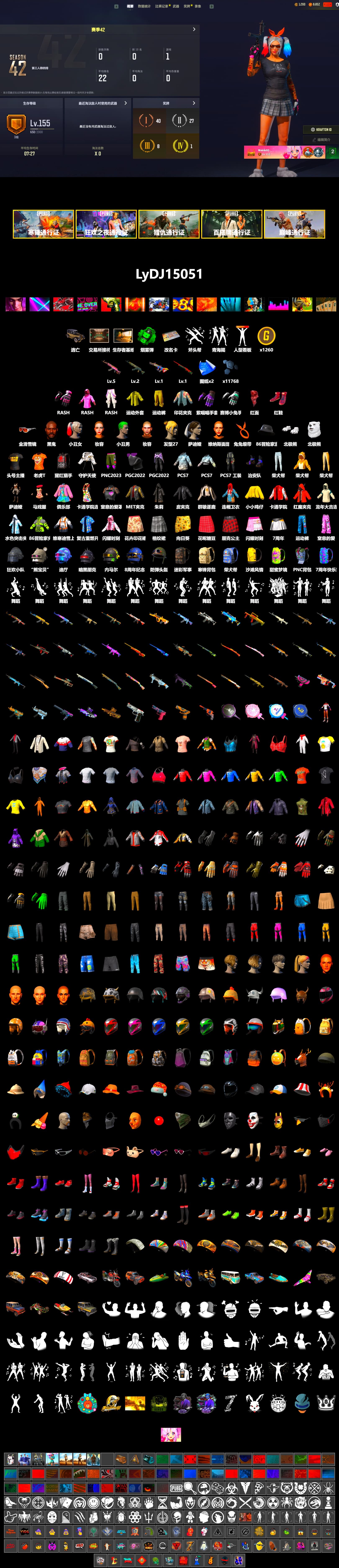 Emerald Smoke Grenade, Hi-top Trainers (Red), Harley Quinn's Hair, The Joker's Hair, Jonathan Kamau, The Joker's Hair, PLAYERUNKNOWN's Bandana, Heavy Fur Coat (Black), Rash Beixli Xtra Tough Jacket, Polar Bear Feet, Rash Beixli Xtra Tough Jacket, Harley Quinn's Makeup, StreamerOne, Full Autumn — M416, GLL Grand Slam Sweatshirt - 2