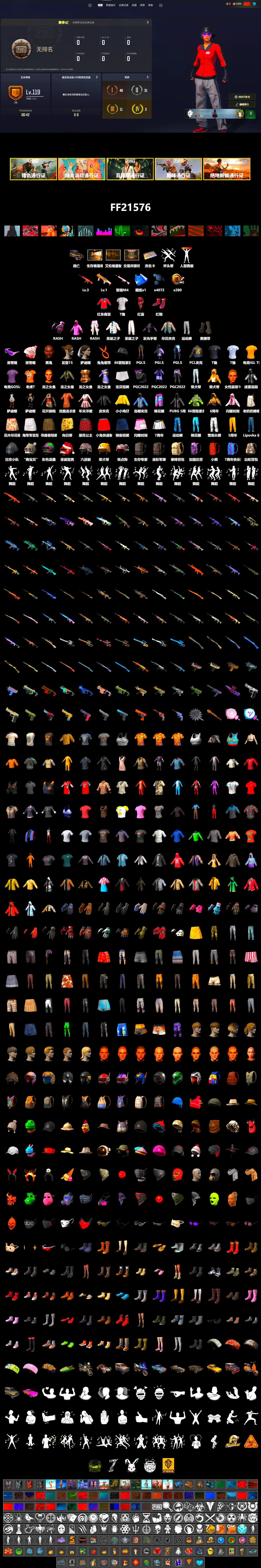 PAI 2019 Jacket, Hi-top Trainers (Red), Duncan's Infiltrator Handwraps, NeoticaCH's M416, Jonathan Kamau, Snow Glasses, PLAYERUNKNOWN's Bandana, Heavy Fur Coat (Black), Rash Beixli Xtra Tough Jacket, Rash Beixli Xtra Tough Jacket, Full Autumn — M416, Chengzi's M416, Esports Cat Face Mask, 2018 PUBG ALL-STAR T-shirt (Korean), Esports IGL Shirt, Esports Chicken Dinner Shirt - 2