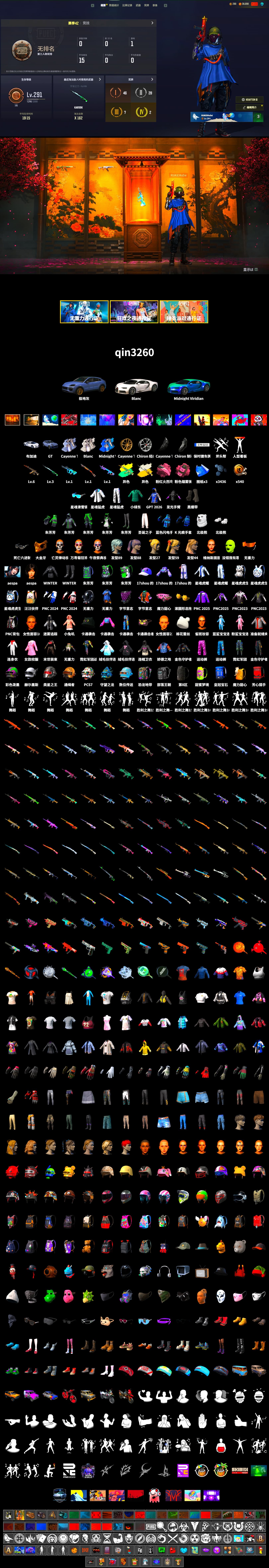 Cosmic Caliber - Kar98k (White Yellow), Pink Smoke Grenade, Duncan's Infiltrator Handwraps, «Cayenne Turbo GT» SUV, «Chiron» Sports Car, PGC 2021 Contingent Chaos Mask, Aespa, Polar Bear Feet, XingHun's Tiger Strike Jacket, XingHun's Tiger Strike Pants, Blue Thunder Gloves, GLL Grand Slam Sweatshirt - 2