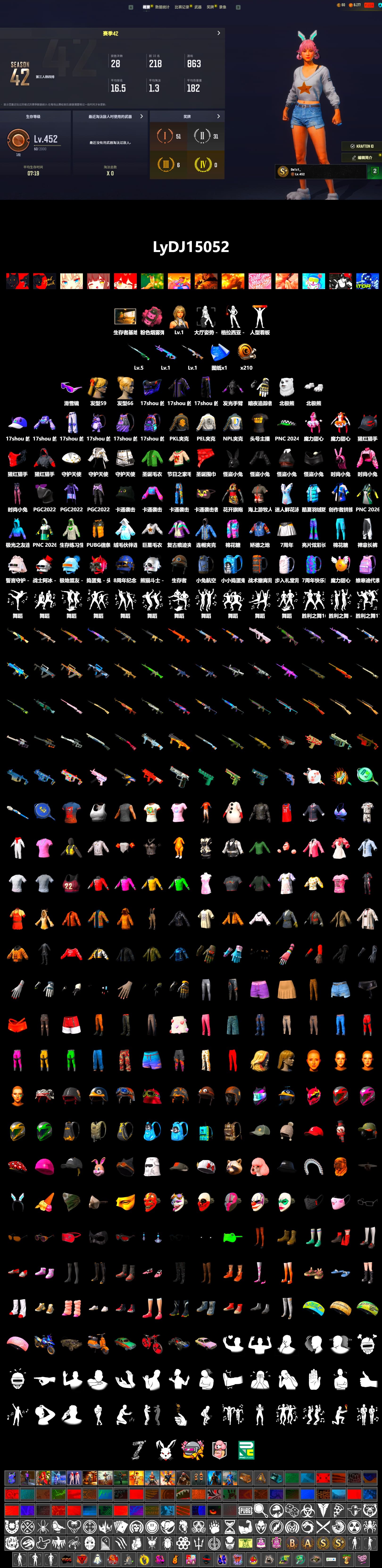 Pink Smoke Grenade, Snow Glasses, Polar Bear Feet, PEL 2019 Phase 2 Jacket, NPL 2019 Phase 2 Jacket, PKL 2019 Phase 2 Jacket, StreamerOne, Douyu Biker Jacket - 2