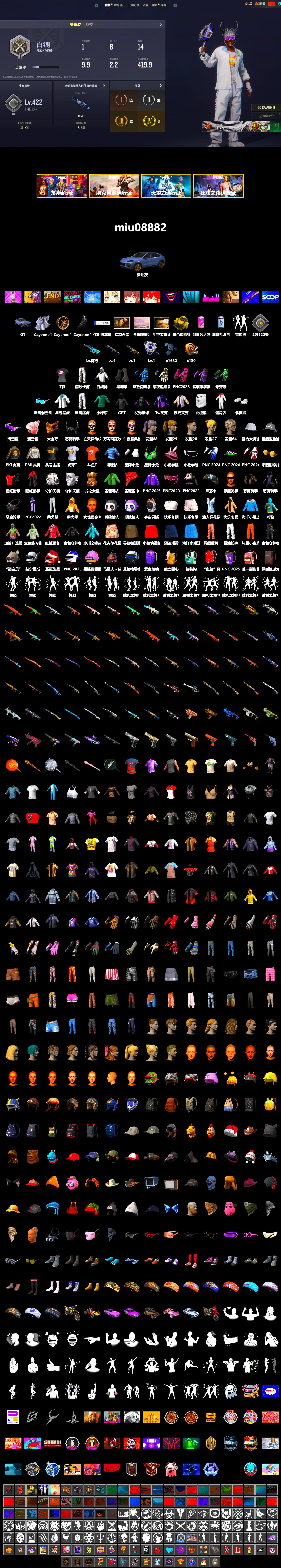 Yellow Smoke Grenade, Duncan's Infiltrator Handwraps, «Cayenne Turbo GT» SUV, Snow Glasses, PGC 2021 Contingent Chaos Mask, Demon Biker Horns, Polar Bear Feet, Harley Quinn's Hair, PML 2019 Phase 2 Jacket, XingHun's Tiger Strike Jacket, XingHun's Tiger Strike Pants, PKL 2019 Phase 2 Jacket, Exquisite Pants, StreamerOne, GPT 2025 Four Angry Men Jacket, Full Autumn — M416, Blue Thunder Gloves, HUYA T-shirt, DOUYU T-shirt - 2