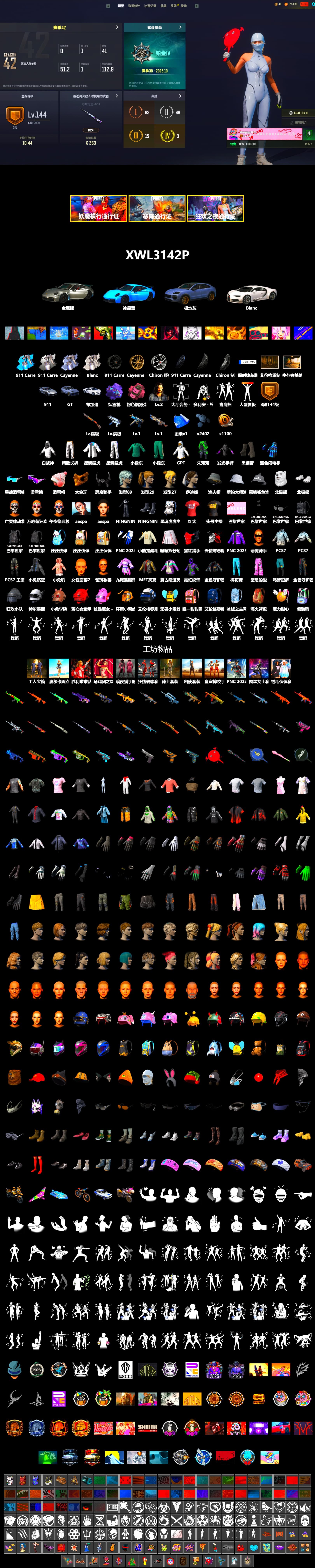 Pink Smoke Grenade, Purple Magical Mist — M79, Duncan's Infiltrator Handwraps, «911 Carrera GTS» Sports Car, «Cayenne Turbo GT» SUV, «Chiron» Sports Car, Snow Glasses, PGC 2021 Contingent Chaos Mask, Demon Biker Horns, Aespa, Polar Bear Feet, Harley Quinn's Hair, XingHun's Tiger Strike Jacket, XingHun's Tiger Strike Pants, Exquisite Pants, Sha Wujing's Shorts, StreamerOne, GPT 2025 Four Angry Men Jacket, Training Jacket (Green), Blue Thunder Gloves - 2