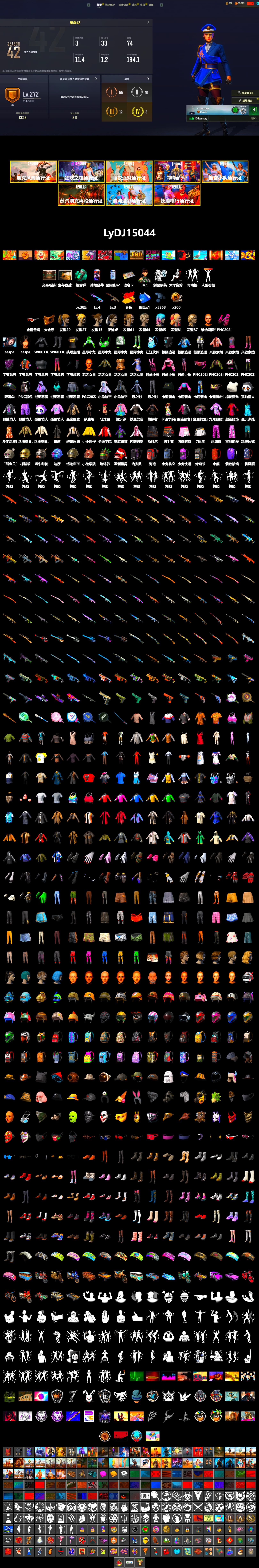 Teal Smoke Grenade, PGC 2021 Contingent Chaos Mask, Aespa, Harley Quinn's Hair, MET Asia Series Distressed Jeans, Sha Wujing's Shorts, StreamerOne, GLL Grand Slam Sweatshirt - 2
